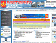 Tablet Screenshot of kosterevo.ru